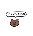 ほんのり励ますスタンプキャラ「くまさん」（個別スタンプ：36）