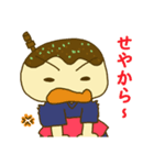 たこやん 関西弁（個別スタンプ：37）