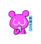 風船好きのウィリー（個別スタンプ：10）