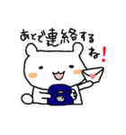 ゆるっとふわっと動物たちの日常会話（個別スタンプ：7）