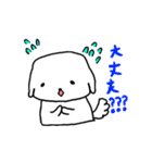 ゆるっとふわっと動物たちの日常会話（個別スタンプ：8）