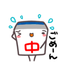 麻雀牌 ジャンナビくん（個別スタンプ：10）
