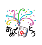 麻雀牌 ジャンナビくん（個別スタンプ：13）
