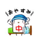 麻雀牌 ジャンナビくん（個別スタンプ：16）