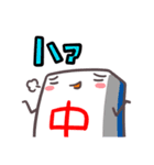 麻雀牌 ジャンナビくん（個別スタンプ：17）