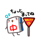 麻雀牌 ジャンナビくん（個別スタンプ：35）