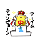 麻雀牌 ジャンナビくん（個別スタンプ：39）