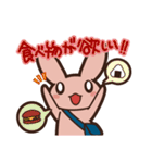 うさぎとおでかけ！（個別スタンプ：12）
