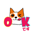 るすばん犬（個別スタンプ：1）