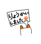 るすばん犬（個別スタンプ：2）
