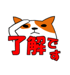 るすばん犬（個別スタンプ：3）