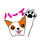 るすばん犬（個別スタンプ：5）