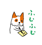 るすばん犬（個別スタンプ：6）