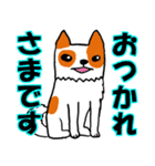 るすばん犬（個別スタンプ：9）