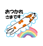 るすばん犬（個別スタンプ：10）