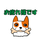るすばん犬（個別スタンプ：11）