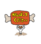 るすばん犬（個別スタンプ：12）