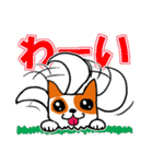 るすばん犬（個別スタンプ：13）