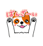るすばん犬（個別スタンプ：14）