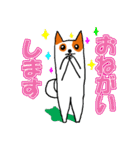 るすばん犬（個別スタンプ：17）