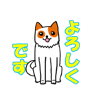 るすばん犬（個別スタンプ：21）
