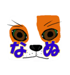るすばん犬（個別スタンプ：37）