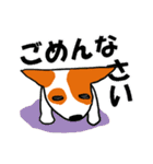 るすばん犬（個別スタンプ：38）