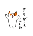 るすばん犬（個別スタンプ：40）