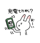 かまってウサギのアピール（個別スタンプ：9）