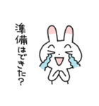 かまってウサギのアピール（個別スタンプ：39）
