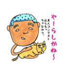 松尾くん〜唐津へ行く〜その2（個別スタンプ：13）