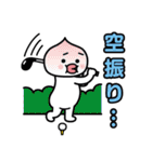 ちぇけらっちょ9 スポらっちょ（個別スタンプ：9）