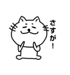 ぽよネコ（個別スタンプ：36）