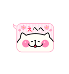どアップ！ふきだしにゃんこ（個別スタンプ：32）