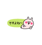 敬語アニマルスタンプ2（個別スタンプ：24）
