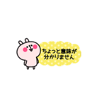 敬語アニマルスタンプ2（個別スタンプ：39）