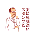 スタンプ評論家（個別スタンプ：1）