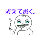 ペロペロ ペロチョ vol.3（個別スタンプ：40）