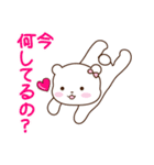 【彼女専用】彼氏に毎日送れるスタンプ（個別スタンプ：21）