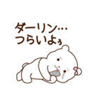 【彼女専用】彼氏に毎日送れるスタンプ（個別スタンプ：26）