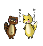 狸と狐（個別スタンプ：15）