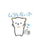 あざといねこ！時々デブねこ！（個別スタンプ：10）