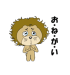 Mr.ライゴン（個別スタンプ：34）