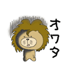 Mr.ライゴン（個別スタンプ：35）