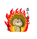Mr.ライゴン（個別スタンプ：36）