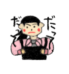 絵日記な人（個別スタンプ：24）