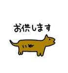ヘンテコ昔話（個別スタンプ：4）