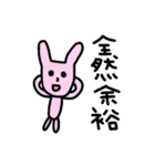 ヘンテコ昔話（個別スタンプ：34）