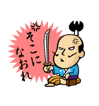 【最新】殿参上。上から目線！！（個別スタンプ：21）
