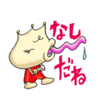 王シャマ（個別スタンプ：19）